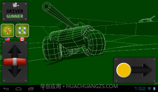 六轮一炮截图4 六轮一炮截图4