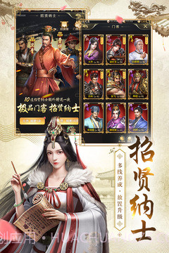 相门王妃要侍寝截图3