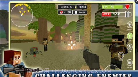 布洛克生存截图1