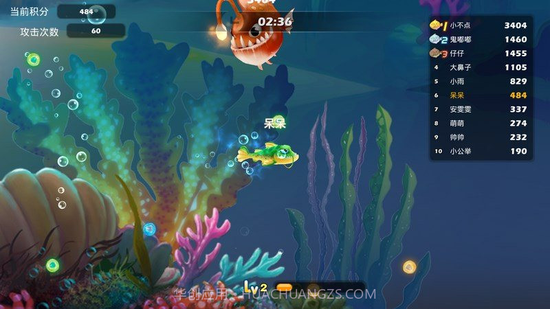 疯狂的贪吃鱼TV版截图1