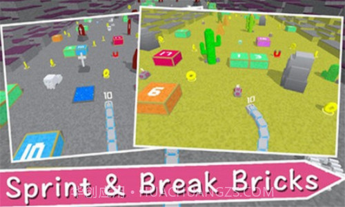 砖块冲刺大师截图4