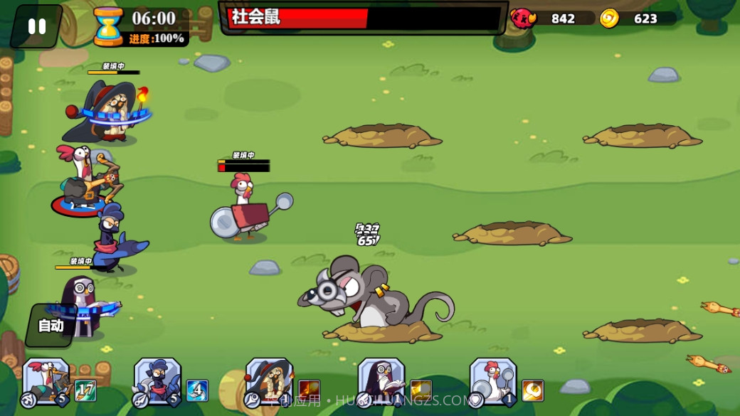 小鸡出击截图2