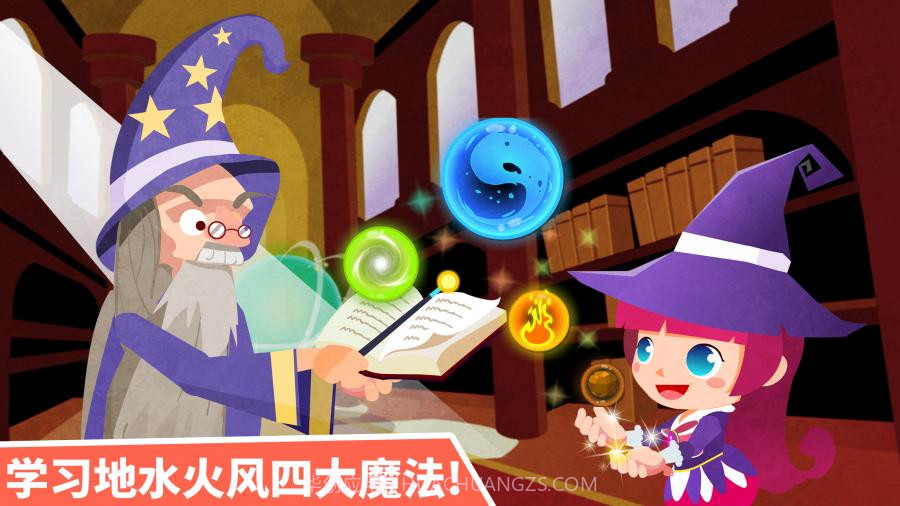 小魔女大冒险-宝宝巴士截图2 小魔女大冒险-宝宝巴士截图2