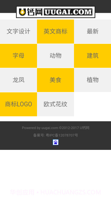 u钙网logo截图2
