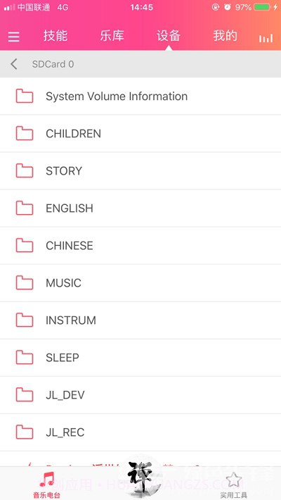 一禅小和尚(智能连接设备)V2.4.1 安卓免费版截图1