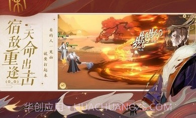 忘川风华录测试服截图3