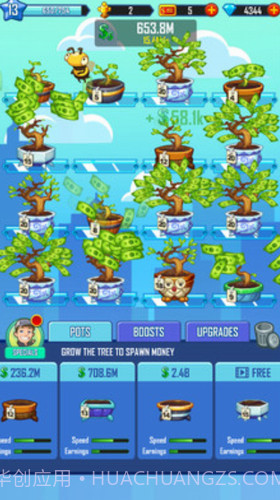 合并金钱截图1 合并金钱截图1