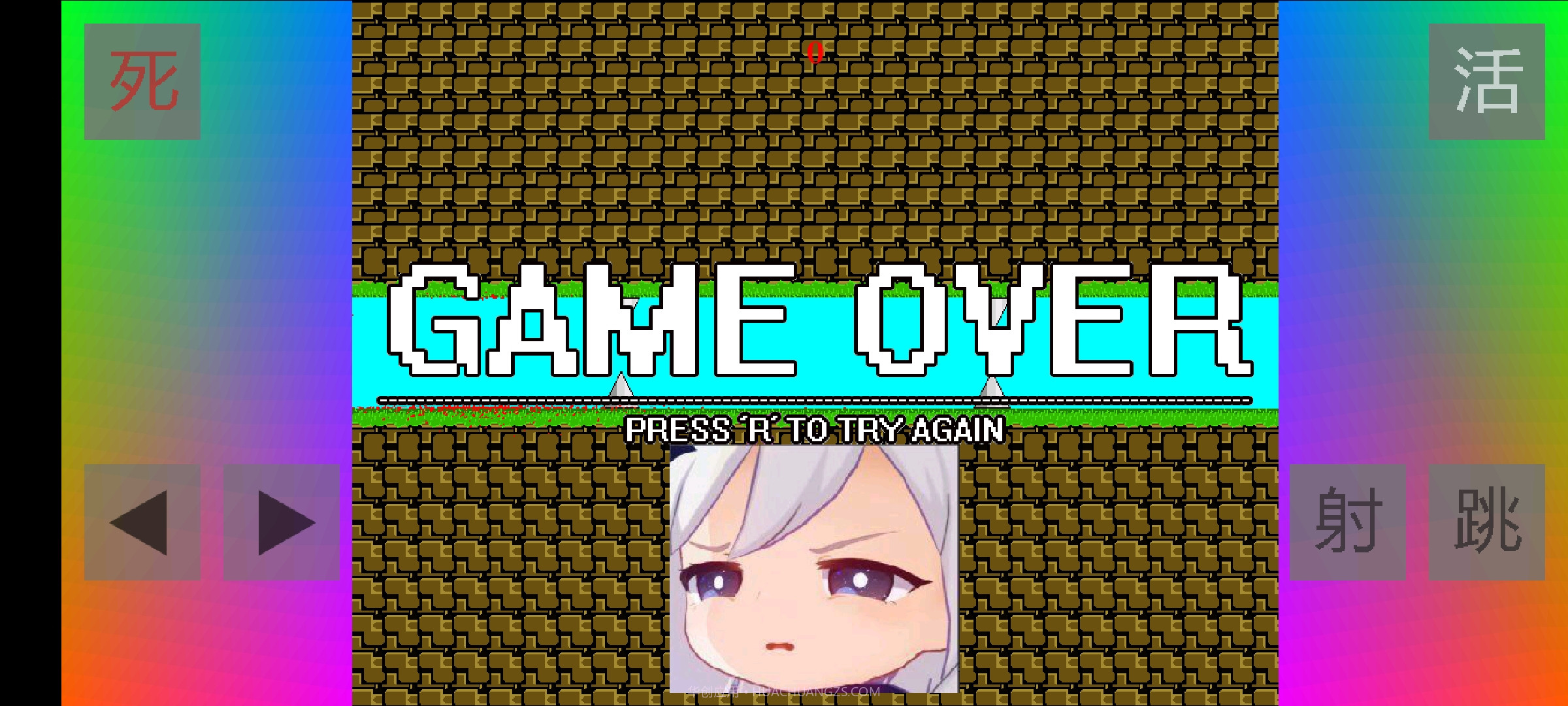 布洛坤iwanna截图1