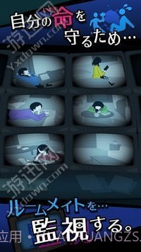 今天我也在监视你汉化版截图4