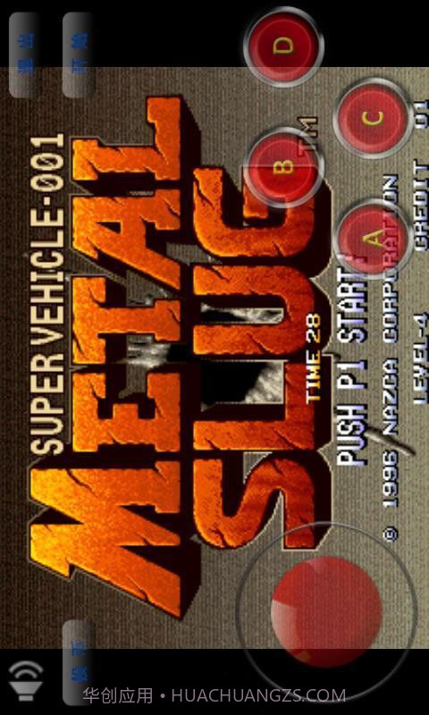 合金弹头回忆版截图1