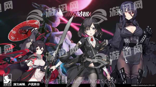 机动战队日服最新版截图2