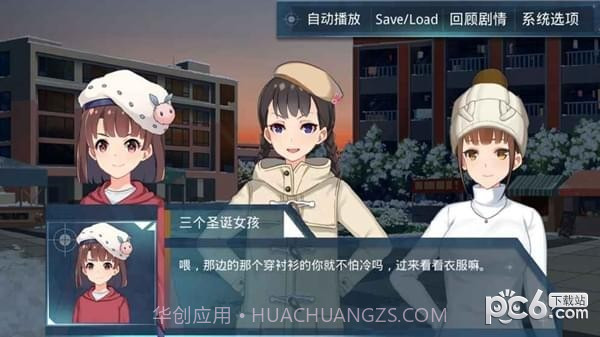 出逃绝命夜免广告截图4 出逃绝命夜免广告截图4