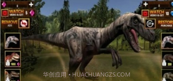 丛林恐龙模拟器截图2