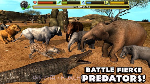 大象模拟器截图2