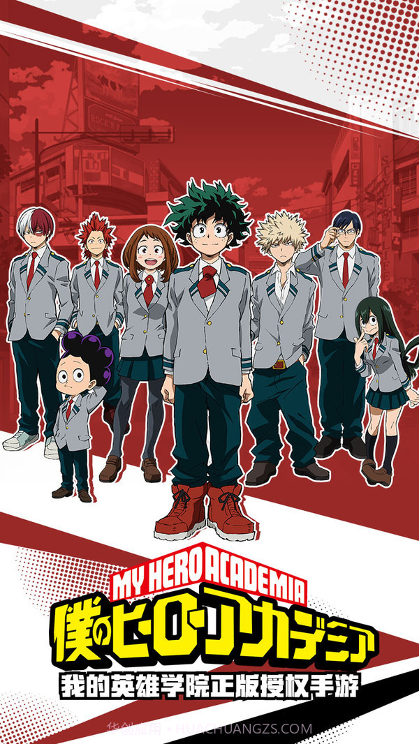 我的英雄学院v3.4截图1