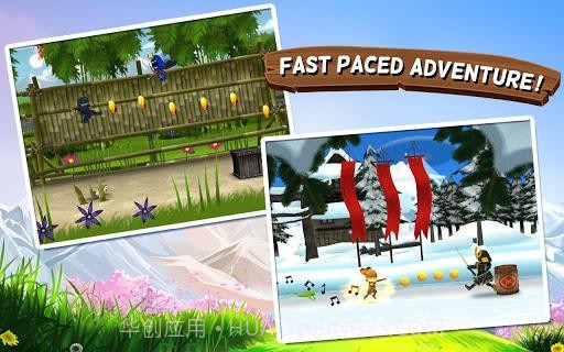 迷你忍者 Mini Ninjas(金币版)截图3