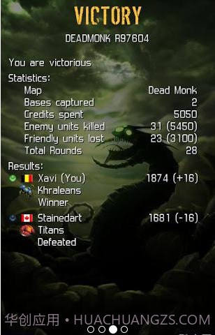 星际争霸:UniWar截图3