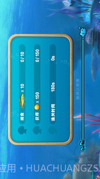 大鱼吃小鱼免费版截图2 大鱼吃小鱼免费版截图2