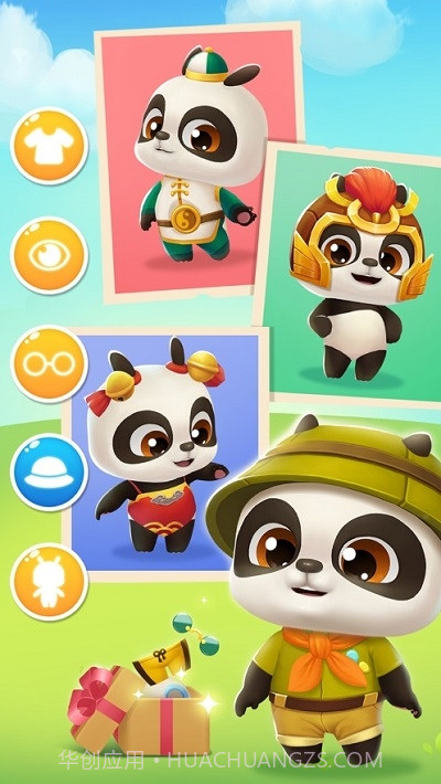 我的熊猫盼盼无限金币版截图3