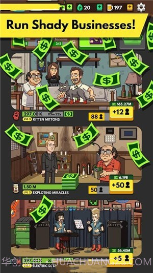 真实酒吧模拟截图2