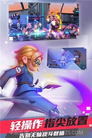 幻斗英雄截图1 幻斗英雄截图1