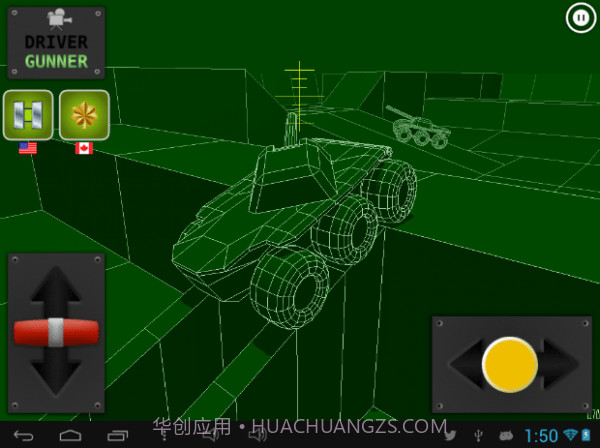 六轮一炮截图1 六轮一炮截图1