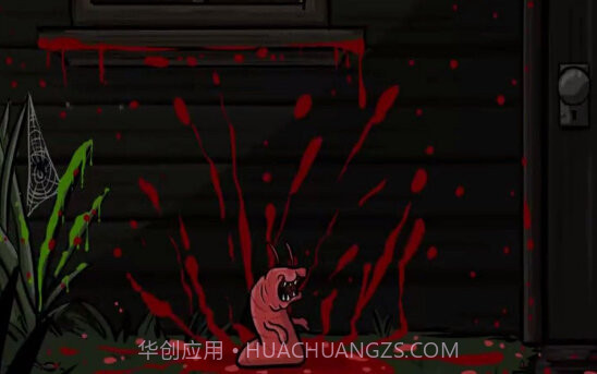 ThevisitorAPP截图1