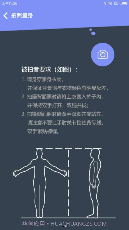 Pixure截图3 Pixure截图3