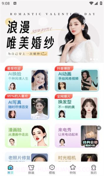 布偶相机截图3 布偶相机截图3