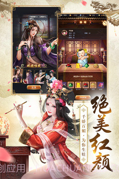 相门王妃要侍寝截图2