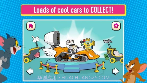 飞镖定制赛车2截图2 飞镖定制赛车2截图2