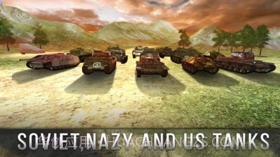 3d坦克王者截图2