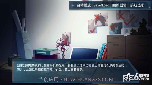 出逃绝命夜免广告截图3 出逃绝命夜免广告截图3