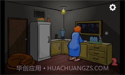 ThevisitorAPP截图3