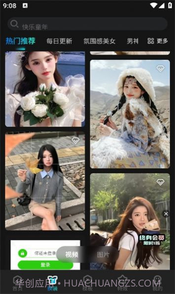 布偶相机截图1 布偶相机截图1