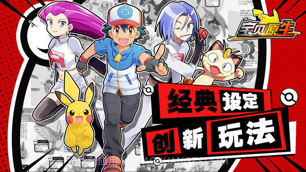 宝贝原生 app截图4