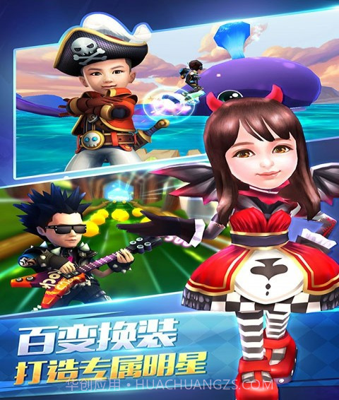 爸爸去哪儿官网版截图2