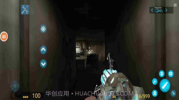 自由之城2022截图3