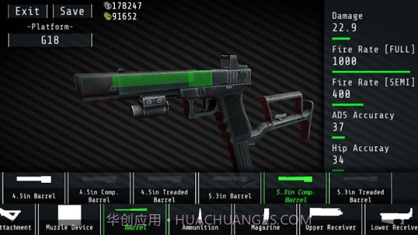 合力射击对抗4截图3