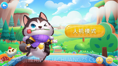 泡泡五子棋手机版截图2