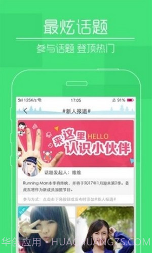 小果短视频截图3