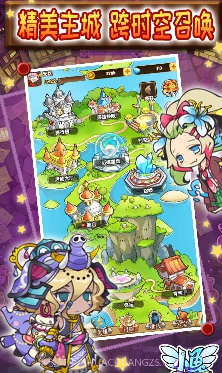 小鱼探险记截图2