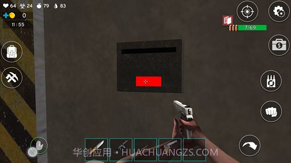 最后的行星：生存截图4