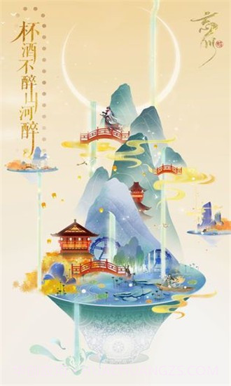 忘川风华录截图2