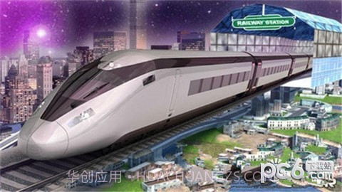 列车模拟2016汉化版截图2 列车模拟2016汉化版截图2