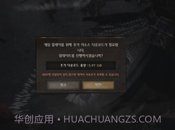 nightcrows汉化版截图1