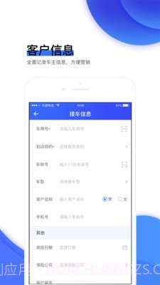 车事本截图3 车事本截图3