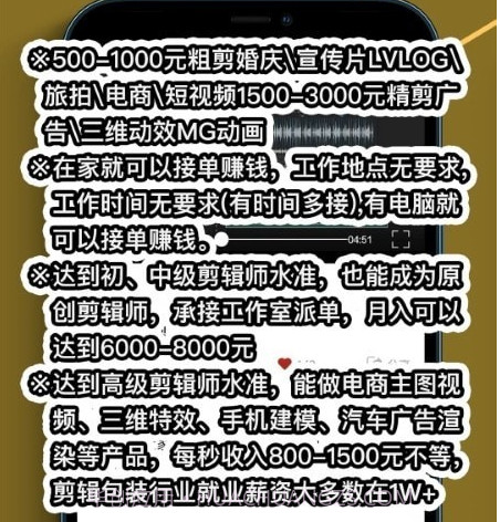 速学视频剪辑截图2