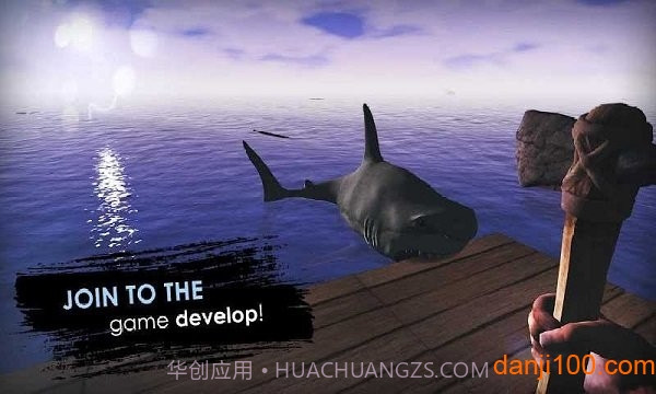 海上木筏生存免广告版截图1