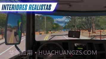 巴西卡车截图4